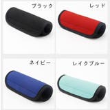 ハンドルカバー 持ち手カバー 汚れ防止 | PlusNao | 詳細画像17