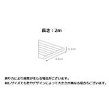 コーナークッション 2m 両面テープ付き | PlusNao | 詳細画像19 