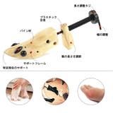シューズストレッチャー シューキーパー レディース | PlusNao | 詳細画像8