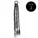 エクステ 三つ編み エクステンション | PlusNao | 詳細画像12 