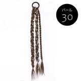 エクステ 三つ編み エクステンション | PlusNao | 詳細画像14 