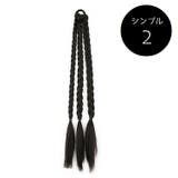 エクステ 三つ編み エクステンション | PlusNao | 詳細画像16 