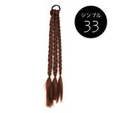 エクステ 三つ編み エクステンション | PlusNao | 詳細画像19 