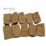 指用サポーター 10個セット 両手用 | PlusNao | 詳細画像10