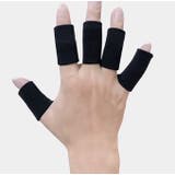 指用サポーター 10個セット 両手用 | PlusNao | 詳細画像3