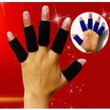 指用サポーター 10個セット 両手用 | PlusNao | 詳細画像4