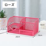 卓上収納ボックス 収納ケース デスクオーガナイザー | PlusNao | 詳細画像14 