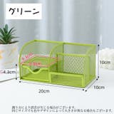 卓上収納ボックス 収納ケース デスクオーガナイザー | PlusNao | 詳細画像15 