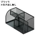 卓上収納ボックス 収納ケース デスクオーガナイザー | PlusNao | 詳細画像16 