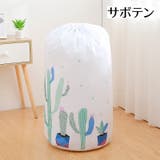 布団収納袋 布団収納ケース 巾着型 | PlusNao | 詳細画像11 