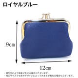 コインケース 小銭入れ がま口 | PlusNao | 詳細画像14