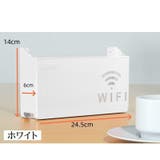 ルーター収納ボックス ケーブルボックス Wifi機器収納ボックス | PlusNao | 詳細画像13 