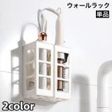ウォールラック 単品 壁掛け収納 | PlusNao | 詳細画像1