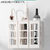 ウォールラック 単品 壁掛け収納 | PlusNao | 詳細画像2