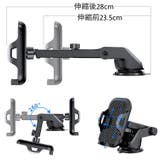 車用スマホホルダー 携帯ホルダー スマホスタンド | PlusNao | 詳細画像10 