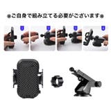 車用スマホホルダー 携帯ホルダー スマホスタンド | PlusNao | 詳細画像9 