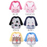 お食事エプロン スモック ベビー | PlusNao | 詳細画像17