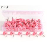 画鋲 50個入り 画びょう | PlusNao | 詳細画像12