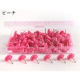 画鋲 50個入り 画びょう | PlusNao | 詳細画像14