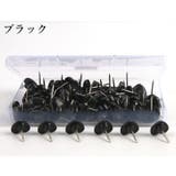 画鋲 50個入り 画びょう | PlusNao | 詳細画像16