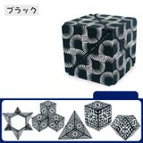 ルービックブロック ジーニアスキューブ Genius | PlusNao | 詳細画像17