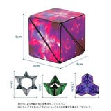 ルービックブロック ジーニアスキューブ Genius | PlusNao | 詳細画像19