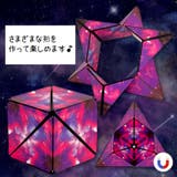 ルービックブロック ジーニアスキューブ Genius | PlusNao | 詳細画像6
