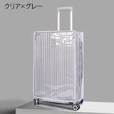 スーツケースカバー キャリーバッグカバー キャリーケースカバー | PlusNao | 詳細画像7