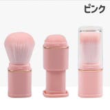 メイクブラシ フェイスブラシ メイクアップ用品 | PlusNao | 詳細画像13