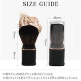 メイクブラシ フェイスブラシ メイクアップ用品 | PlusNao | 詳細画像15
