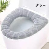 便座カバー トイレカバー O型 | PlusNao | 詳細画像11 