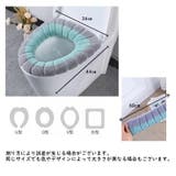 便座カバー トイレカバー O型 | PlusNao | 詳細画像12 
