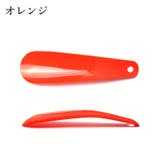 靴べら 靴ベラ シューホーン | PlusNao | 詳細画像11 