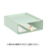 収納ボックス 収納ケース 引き出し | PlusNao | 詳細画像12