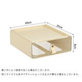 収納ボックス 収納ケース 引き出し | PlusNao | 詳細画像13