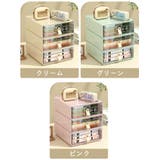 収納ボックス 収納ケース 引き出し | PlusNao | 詳細画像14