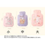 湯たんぽ ゆたんぽ カバー付き | PlusNao | 詳細画像10
