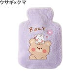 湯たんぽ ゆたんぽ カバー付き | PlusNao | 詳細画像3