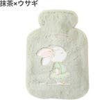 湯たんぽ ゆたんぽ カバー付き | PlusNao | 詳細画像5