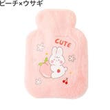 湯たんぽ ゆたんぽ カバー付き | PlusNao | 詳細画像6