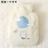 湯たんぽ ゆたんぽ カバー付き | PlusNao | 詳細画像7