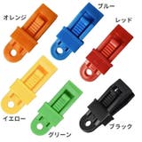 テントクリップ 4個セット タープクリップ | PlusNao | 詳細画像10