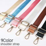 ショルダーストラップ ショルダーベルト バッグストラップ | PlusNao | 詳細画像1 