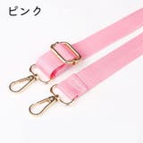 ショルダーストラップ ショルダーベルト バッグストラップ | PlusNao | 詳細画像12 