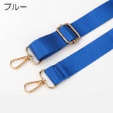 ショルダーストラップ ショルダーベルト バッグストラップ | PlusNao | 詳細画像14 