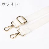 ショルダーストラップ ショルダーベルト バッグストラップ | PlusNao | 詳細画像8 