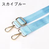 ショルダーストラップ ショルダーベルト バッグストラップ | PlusNao | 詳細画像9 