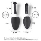 シューズストレッチャー シューキーパー 両足用 | PlusNao | 詳細画像10 