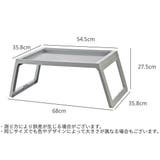 折りたたみテーブル サイドテーブル ベッドテーブル | PlusNao | 詳細画像12 