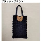 ティッシュケース ティッシュカバー ティッシュホルダー | PlusNao | 詳細画像14 